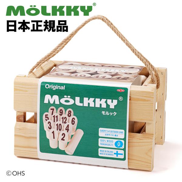 官方商品 · 日本正品摩克日本正品 (摩克户外游戏外游露营用品木制游戏投掷游戏家庭游戏公园游戏儿童大人)