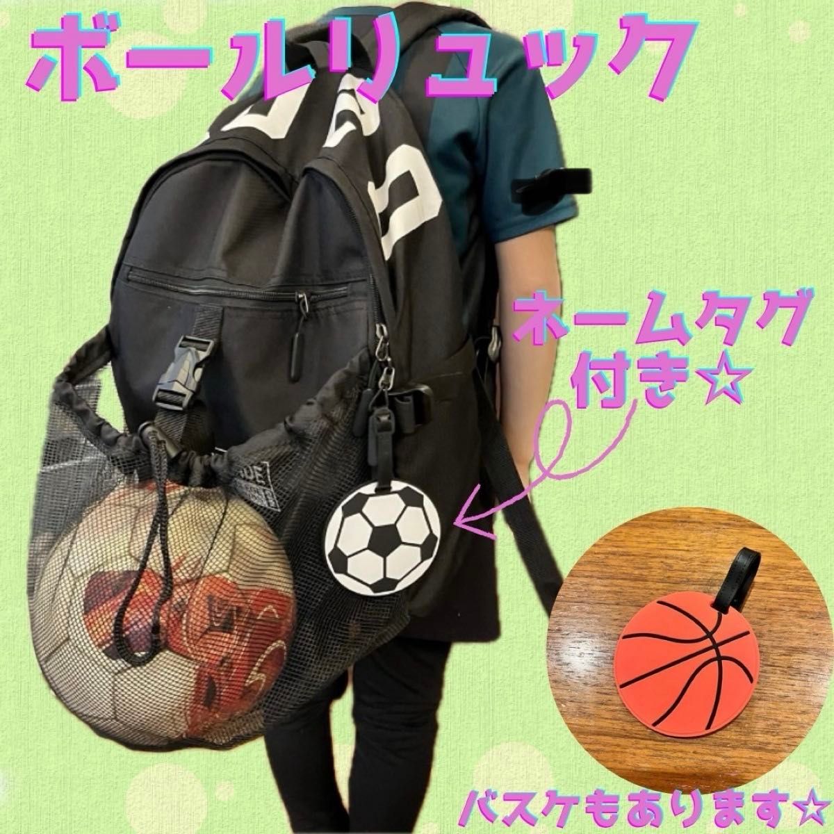 Ball bag, ball backpack, basketball, black, unisex, large capacity, for storing balls, for club activities