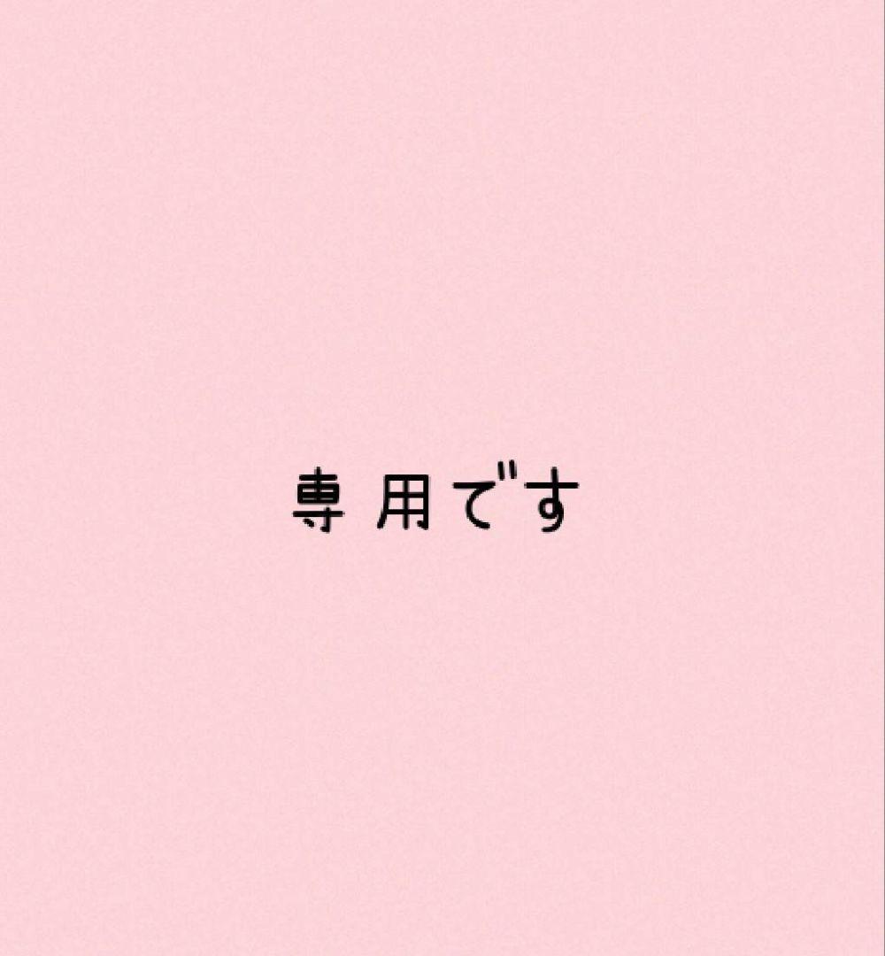 专用