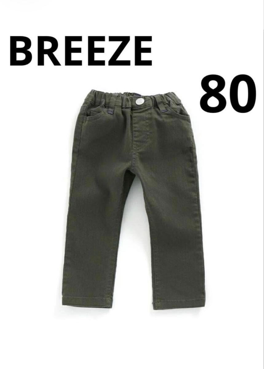 2BREEZE 弹力长裤 卡其色九分裤 80cm