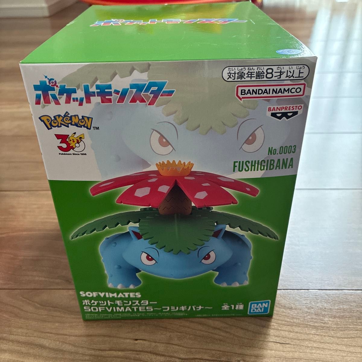 Pokémon SOFVIMATES Venusaur Figure Bandai