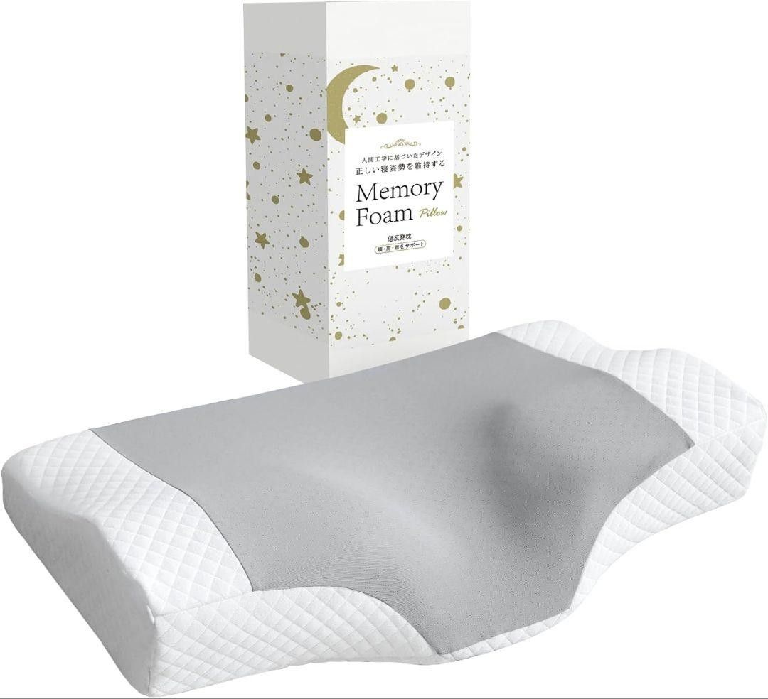 枕 首が痛くならない まくら 【竹炭入り|消臭・吸湿】快眠 Pillow 安眠枕 肩こり対策 仰向け 人間工学