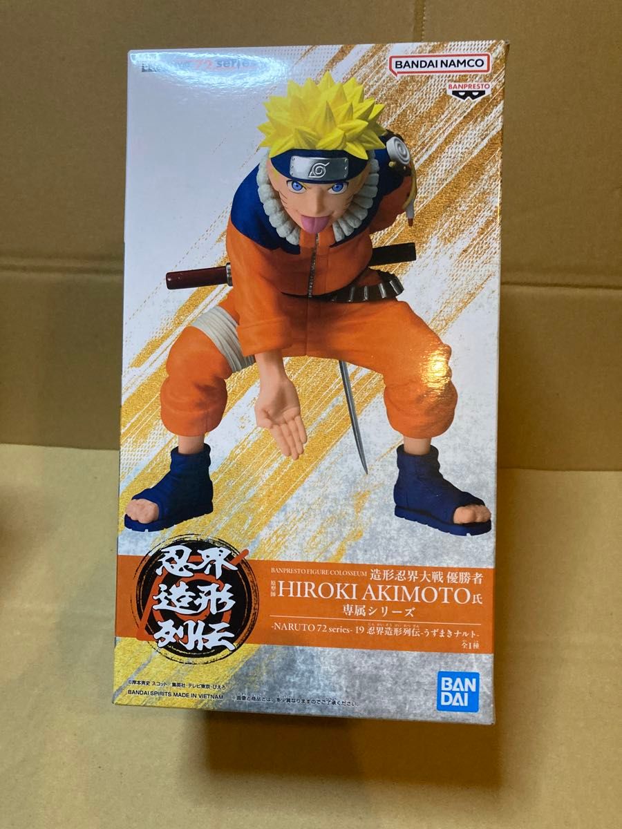 火影忍者疾风传 忍界造型列传 漩涡鸣人 手办 BANDAI