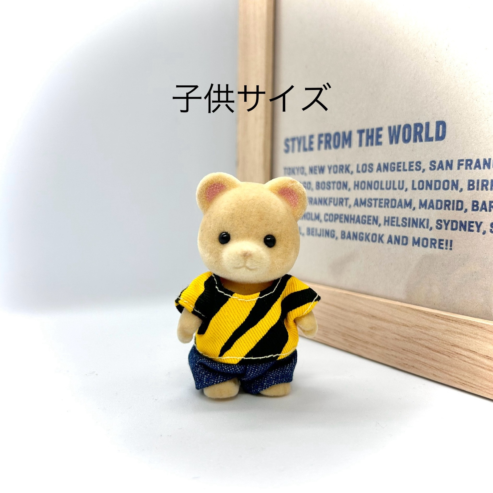 儿童 老虎纹上衣+牛仔裤套装＊Sylvanian 服饰 Sylvanian Families 童装 男童服装＊