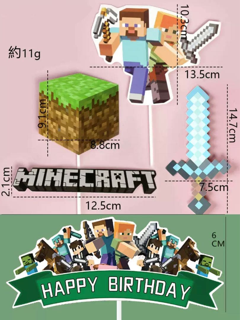 ❣️ Minecraft Birthday Cake Topper, Handmade Dessert Decoration, Set of 5
