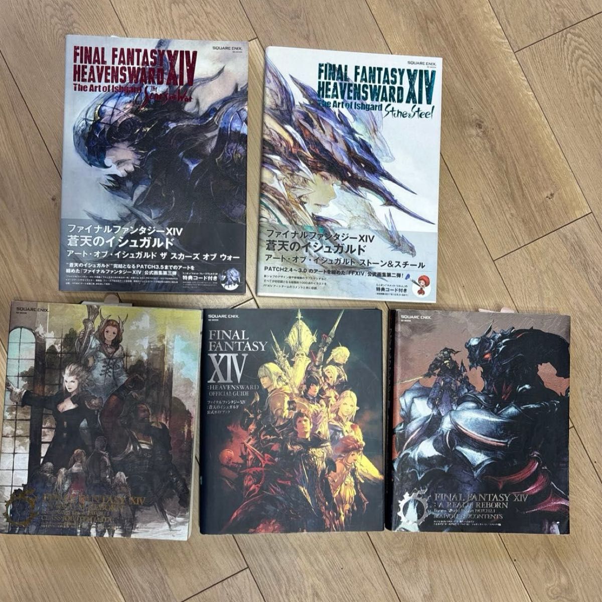 最终幻想XIV 设定资料集 5册套装 FF14 美术设定集