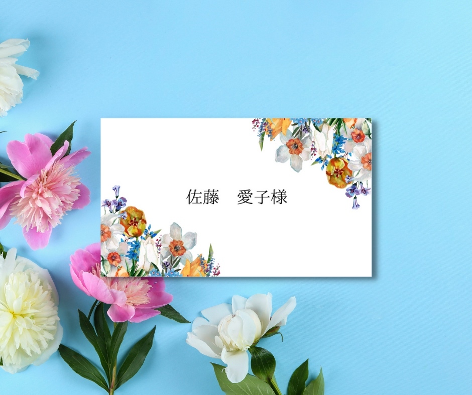 双折式席位卡 每张80日元