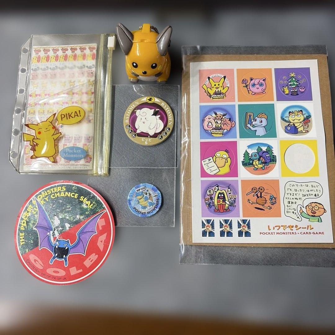 Pokemon Stickers, Bateman Figure Keychain Bundle