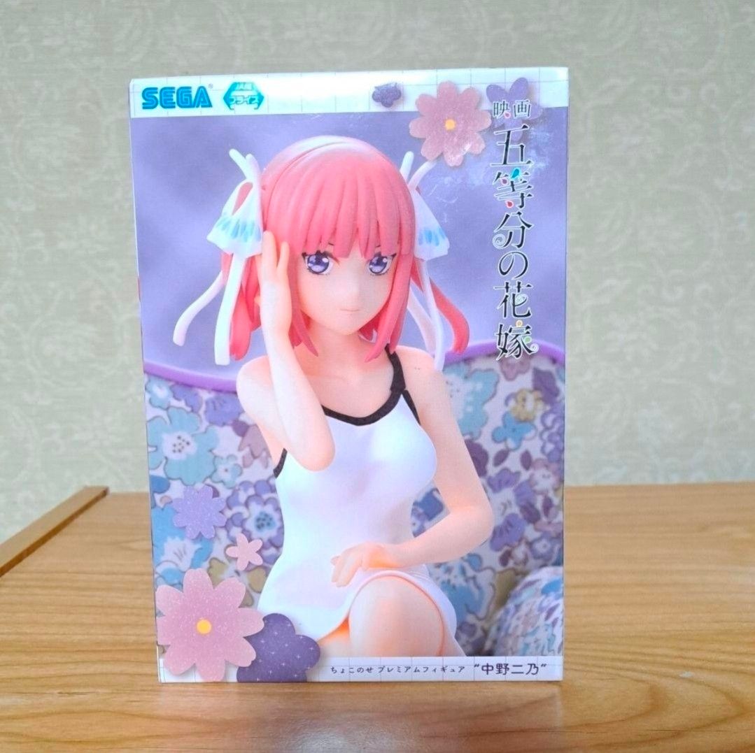 中古品 映画 五等分の花嫁 ちょこのせ プレミアムフィギュア 中野二乃