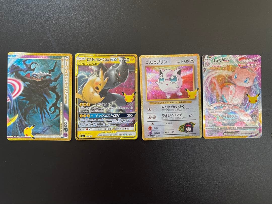 Pokemon card 30th anniversary promo 4 pieces set