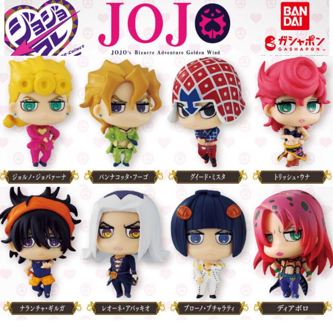 JoJo's Bizarre Adventure JoJo Collection Part 5 Golden Wind Figure Full Set