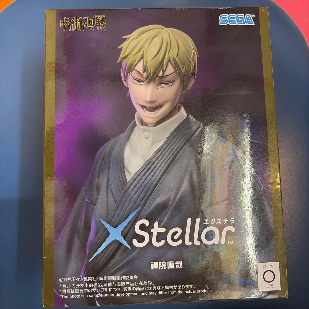 咒术回战 禅院直哉 手办 SEGA XStellar