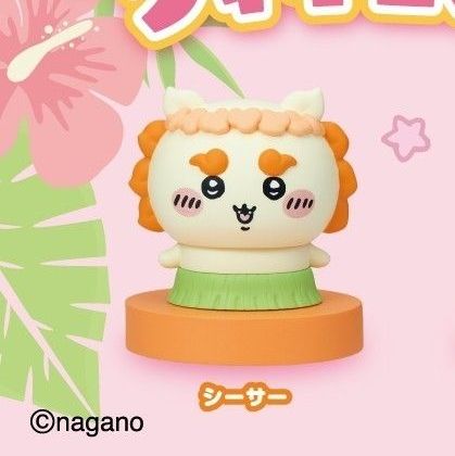Chiikawa Furi Furi Head Figure 2 Chiikawa Sea Lion The Secret of Mermaid Island Gacha Figure