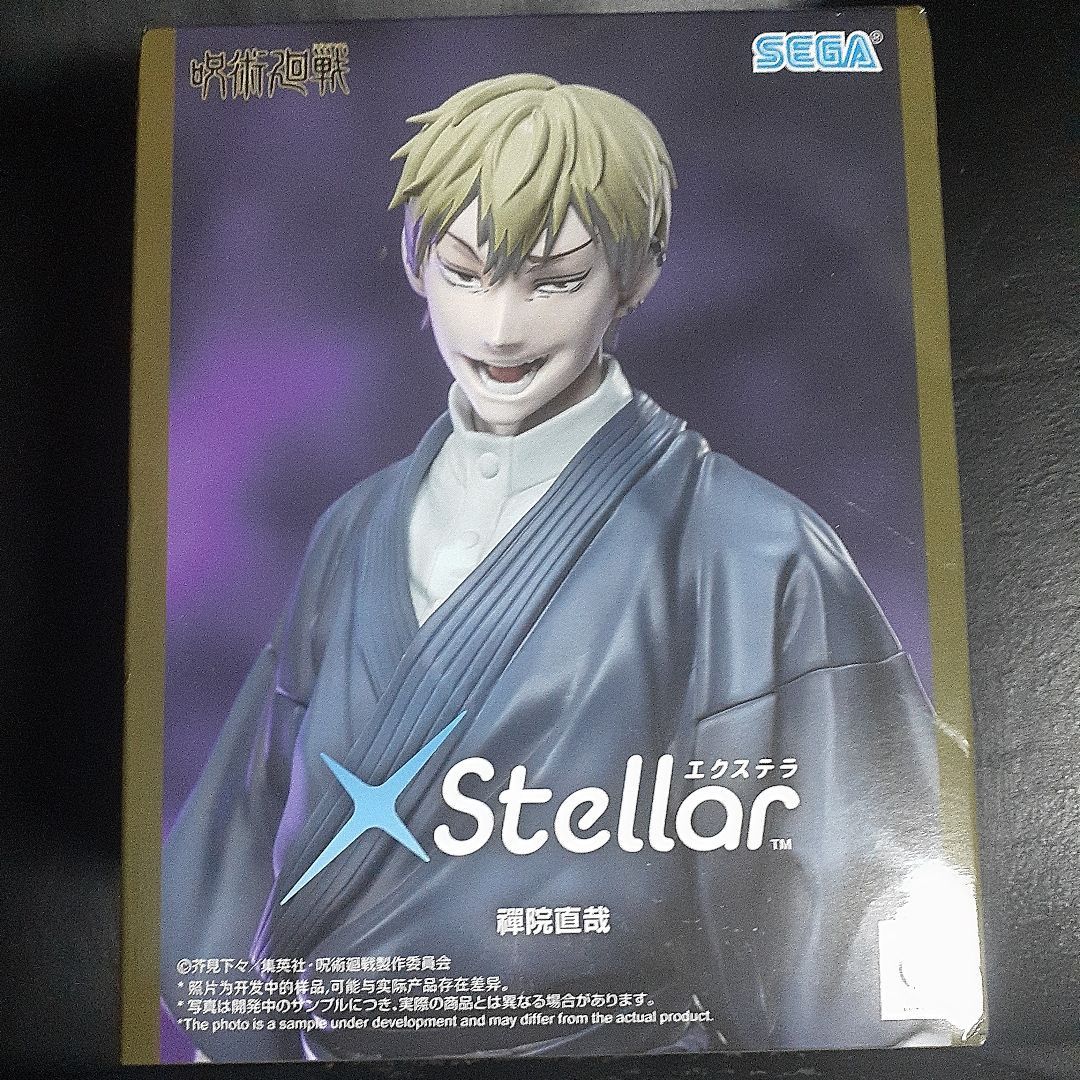 咒术回战 SEGA XStellar 禅院直哉 手办