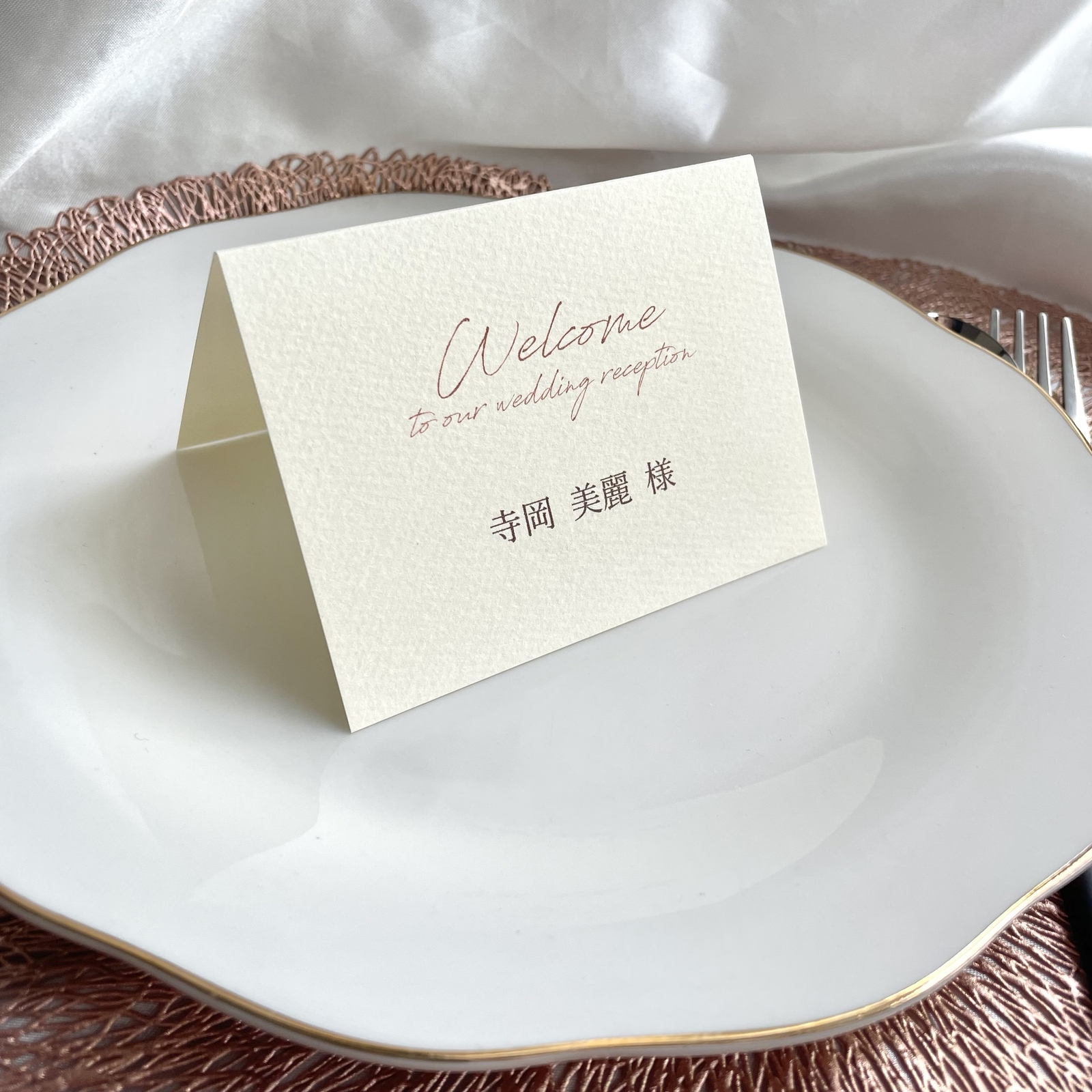 座牌cream美人鱼纸华丽折线加工完成婚礼婚礼