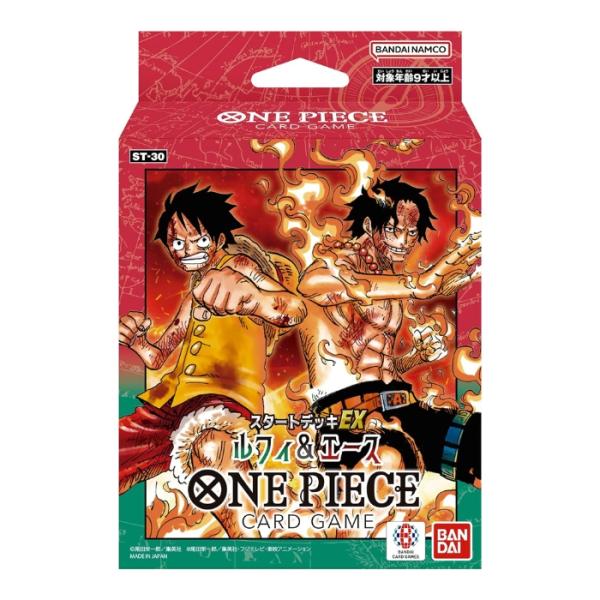 ONE PIECE卡游戏开始卡组EX路飞 & ace ST-30 ONE PIECE万代新品未开封