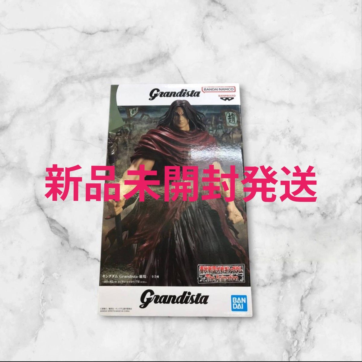 Kingdom Grandista-煖- Kingdom 手办
