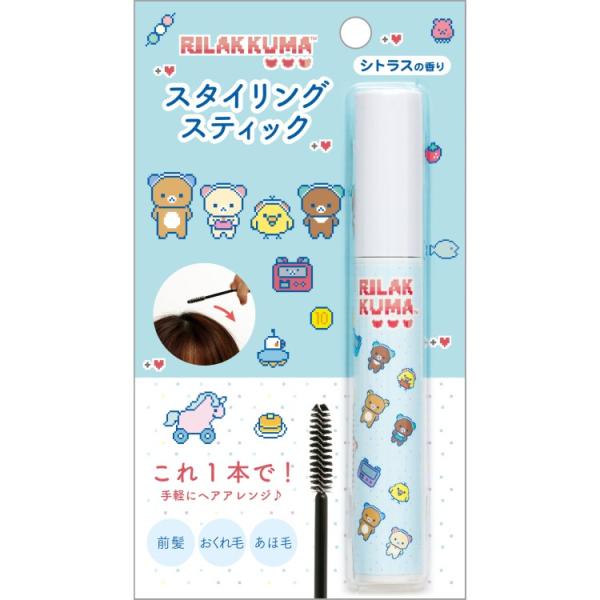 轻松熊造型棒 柑橘香型 游戏风轻松熊 前额刘海 后甩发 乱翘发 【不可包装】【每人限购5件】