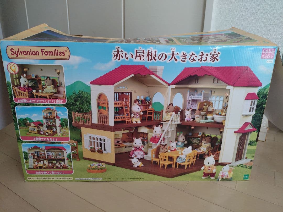 降价!!️全新玩偶套装!!️Sylvanian Families 红顶大屋带家具