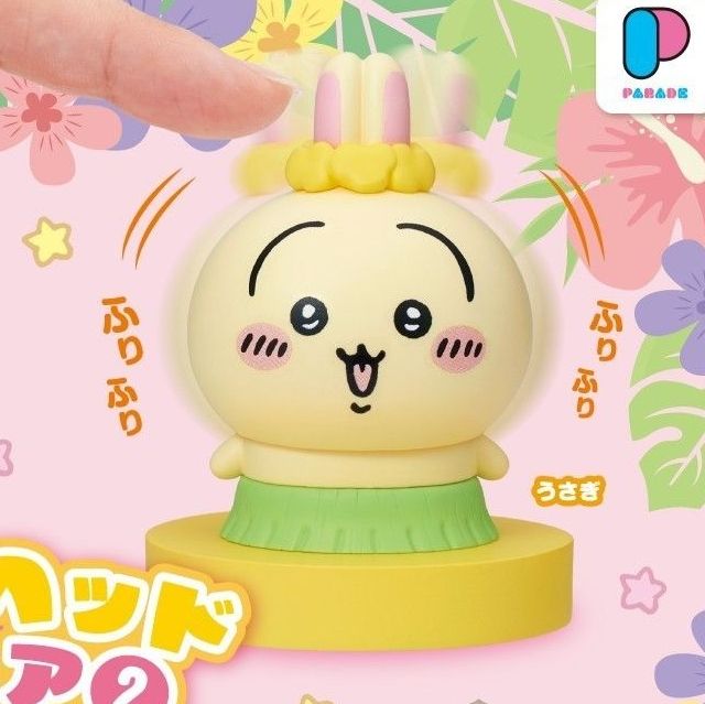 Chiikawa Movie: The Secret of Mermaid Island Fluffy Head Figure Rabbit Gachagacha Chiikawa Shimajiro Siren