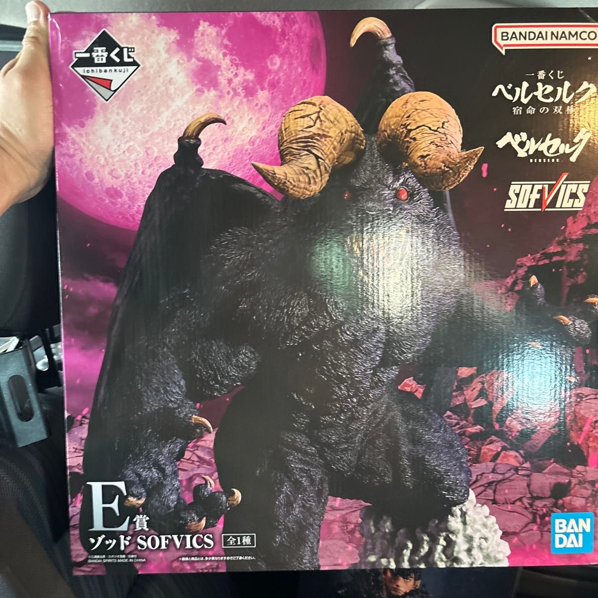 一番赏《剑风传奇 宿命的双极》E赏 佐德 SOFVICS 手办，附赠小礼品