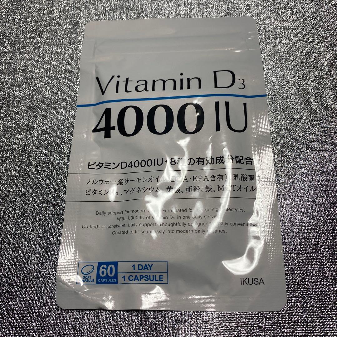 维生素 D3 4000IU 60粒维生素D补充剂
