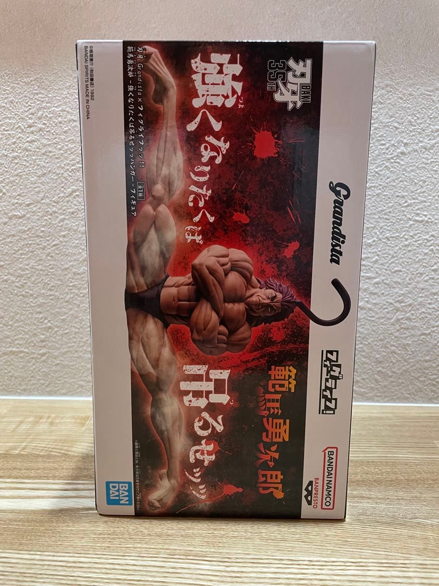Sealed Cardboard Shipping Kengan Ashura Grandista x Fug Life Hang Me If You Want to Get Stronger Hanger Figure