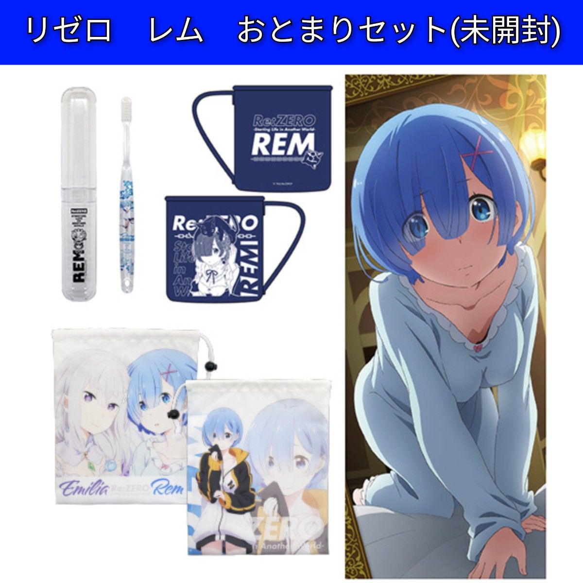 Re:Zero − Starting Life in Another World: Rem Sleepover Set, Re:Zero Anime Towel, Mug Cup, and More 0