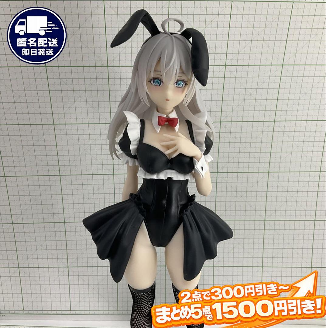 Arya Black Bunny Rosederi Gurigura Banpresto Figure 2026