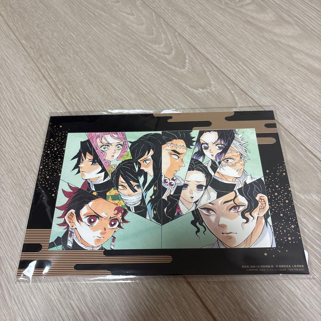 【鬼灭之刃】无限城篇 入场特典