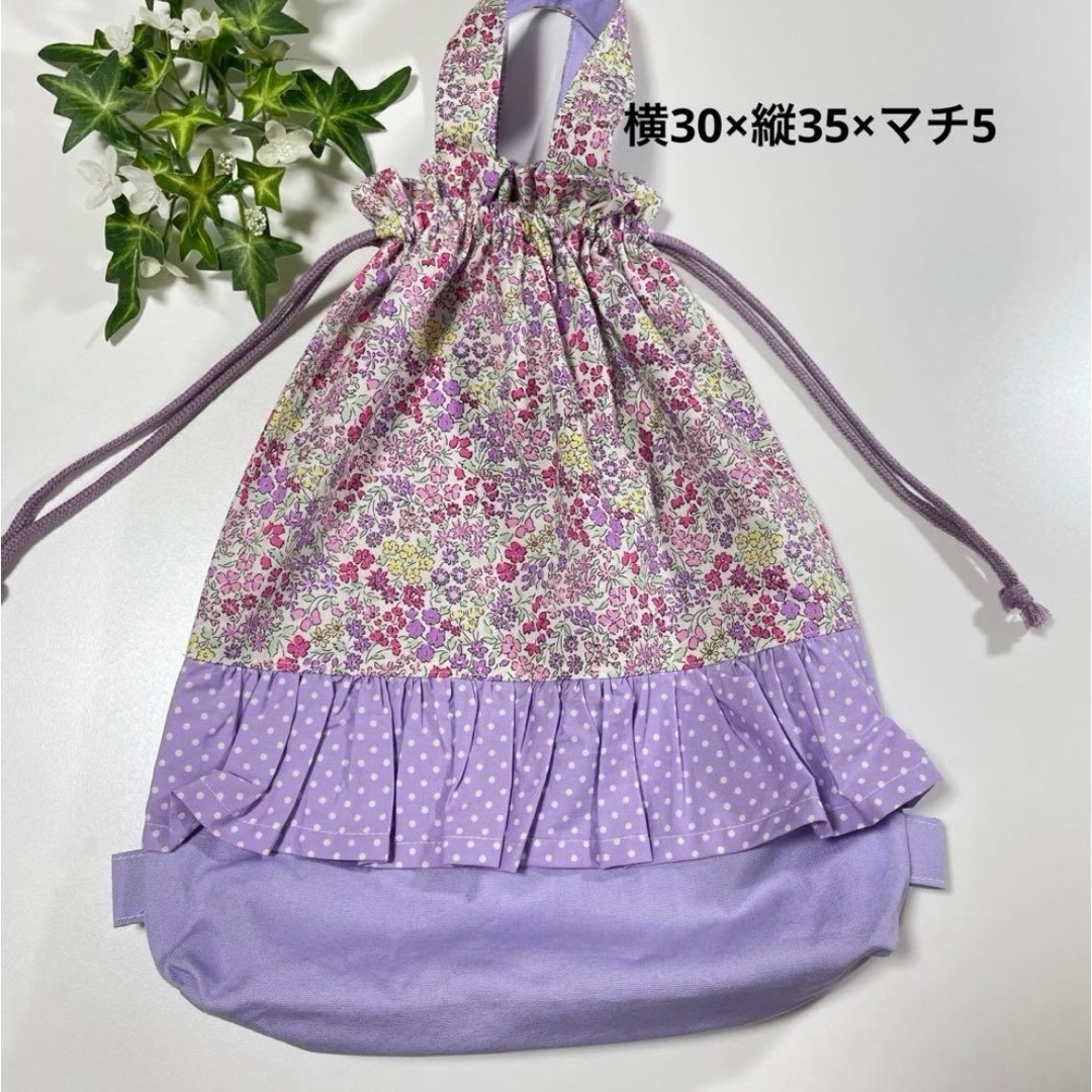 0008.手工制作的换衣袋体操服袋紫色花纹圆点褶边