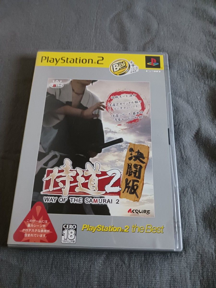PS2 侍道2 决斗版 PlayStation2 精选集