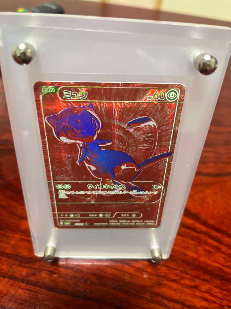 超梦 MEGA 扩展包 30周年庆典 稀有 R/RGB