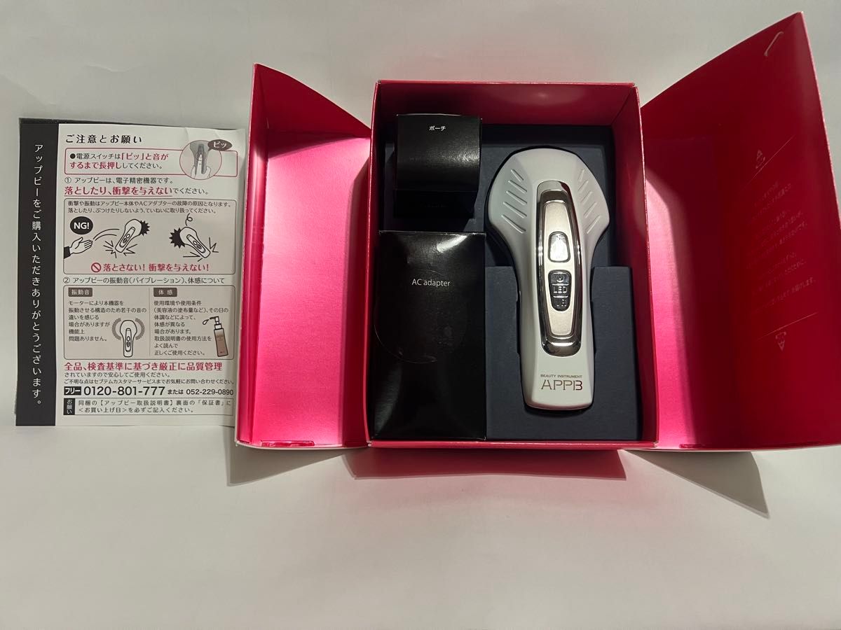 【未使用・通电已确认】Septem Upbe APPB 美容仪 Septem Products