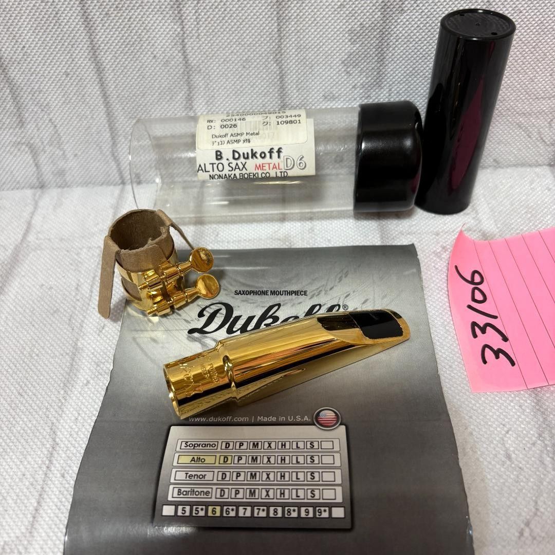 Bobby Dukoff D6阿尔托萨克斯金属鼠标耳环镀金