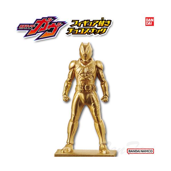 仮面ライダーガヴ フィギュア付きチョコスナック 仮面ライダーリバイ (ゴールド) 単品 【即納品】 食玩 特撮 グッズ フィギュア