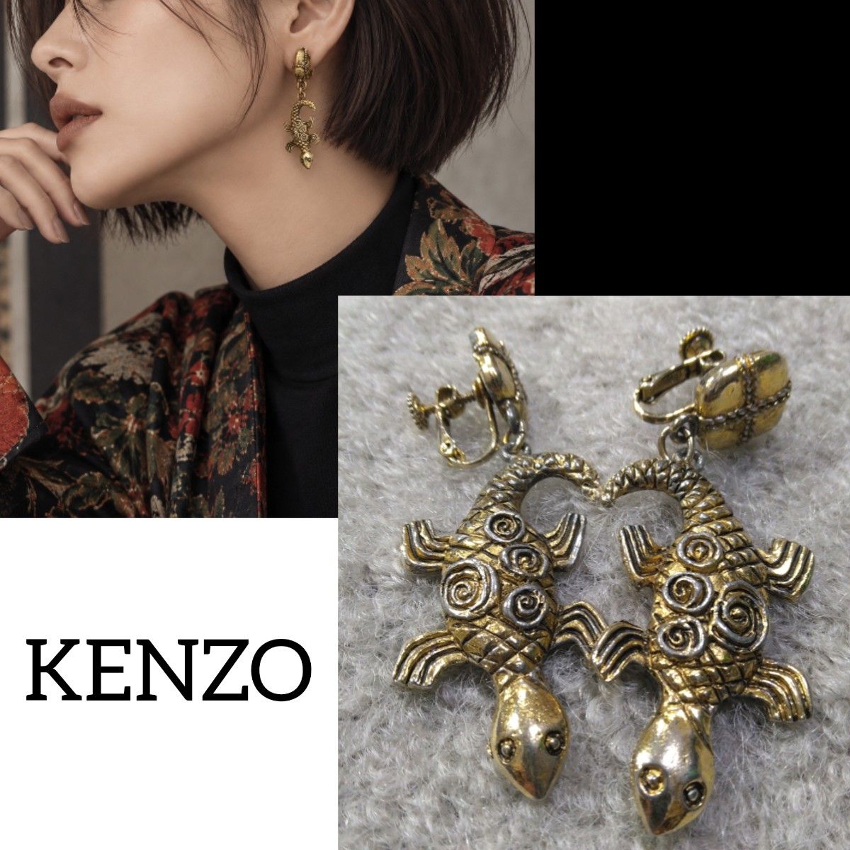 KENZO 蜥蜴耳环 金色 个性 复古 稀有 怀旧 爬行动物 古董