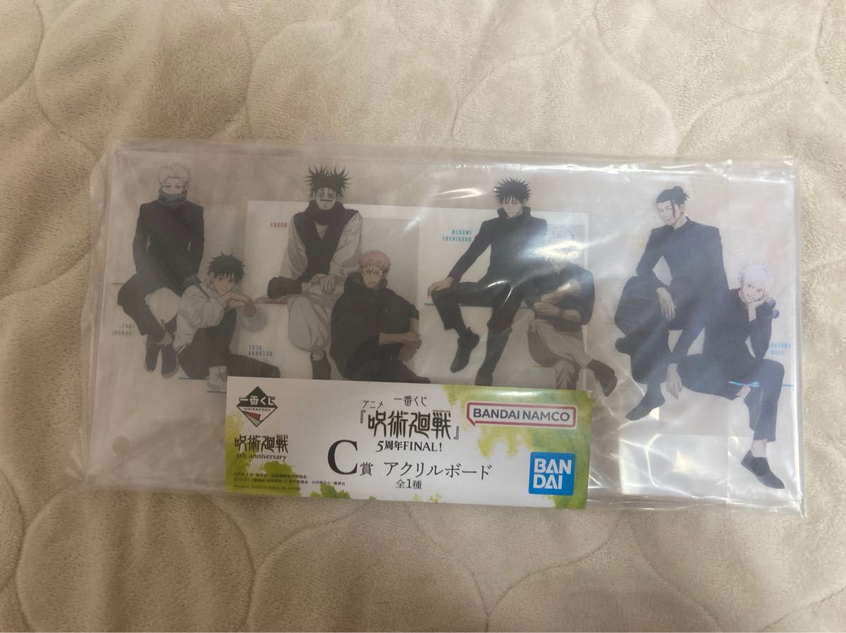 一番奖 咒术回战 C等奖 亚克力板