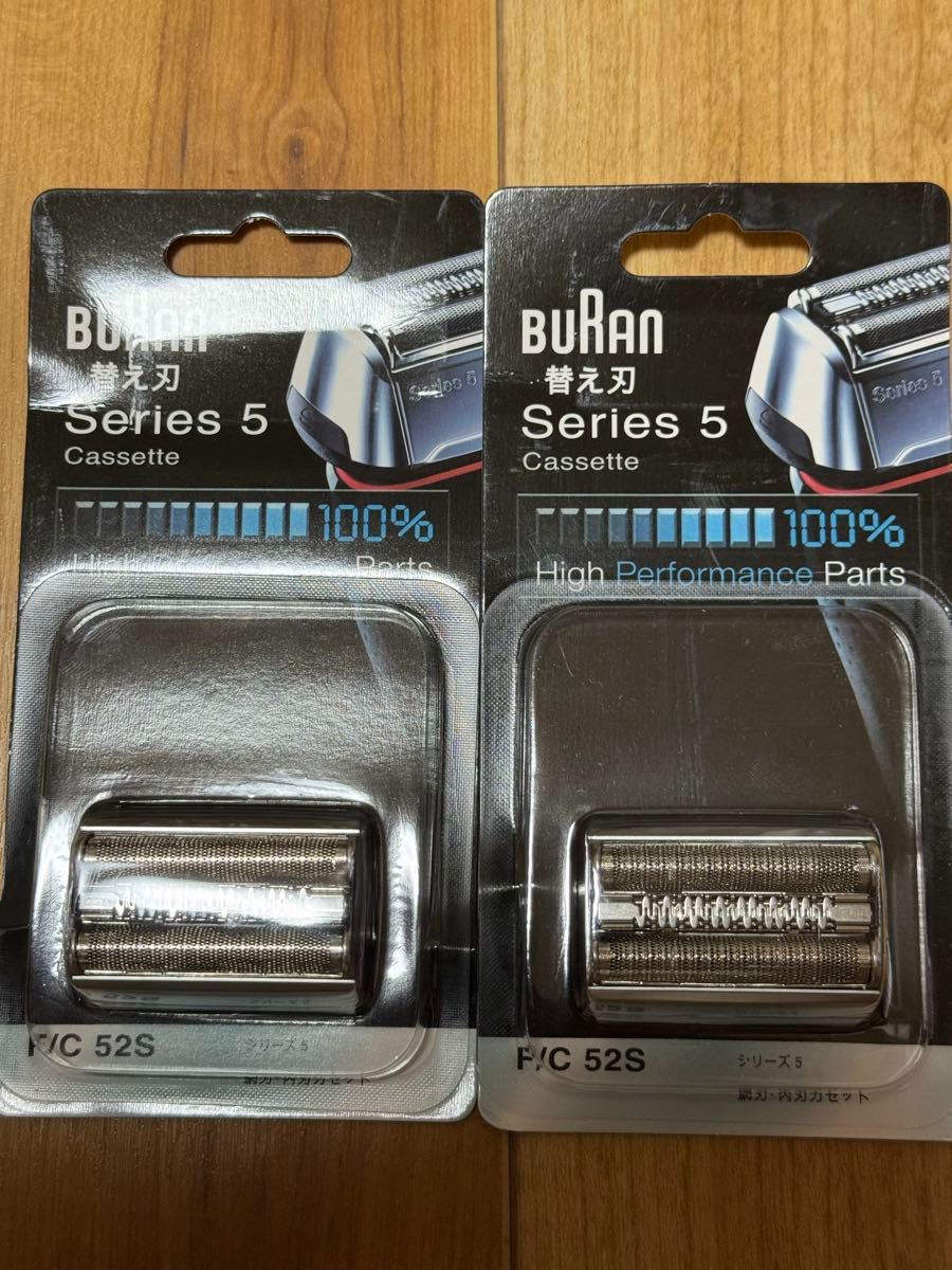 2个装 BRAUN 52S 替换刀头 博朗 Series 5 替换刀头 博朗Series s5 替换刀头 博朗52 替换刀头 Series S5
