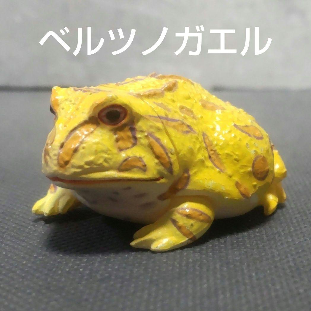 Horned Frog Figurine
