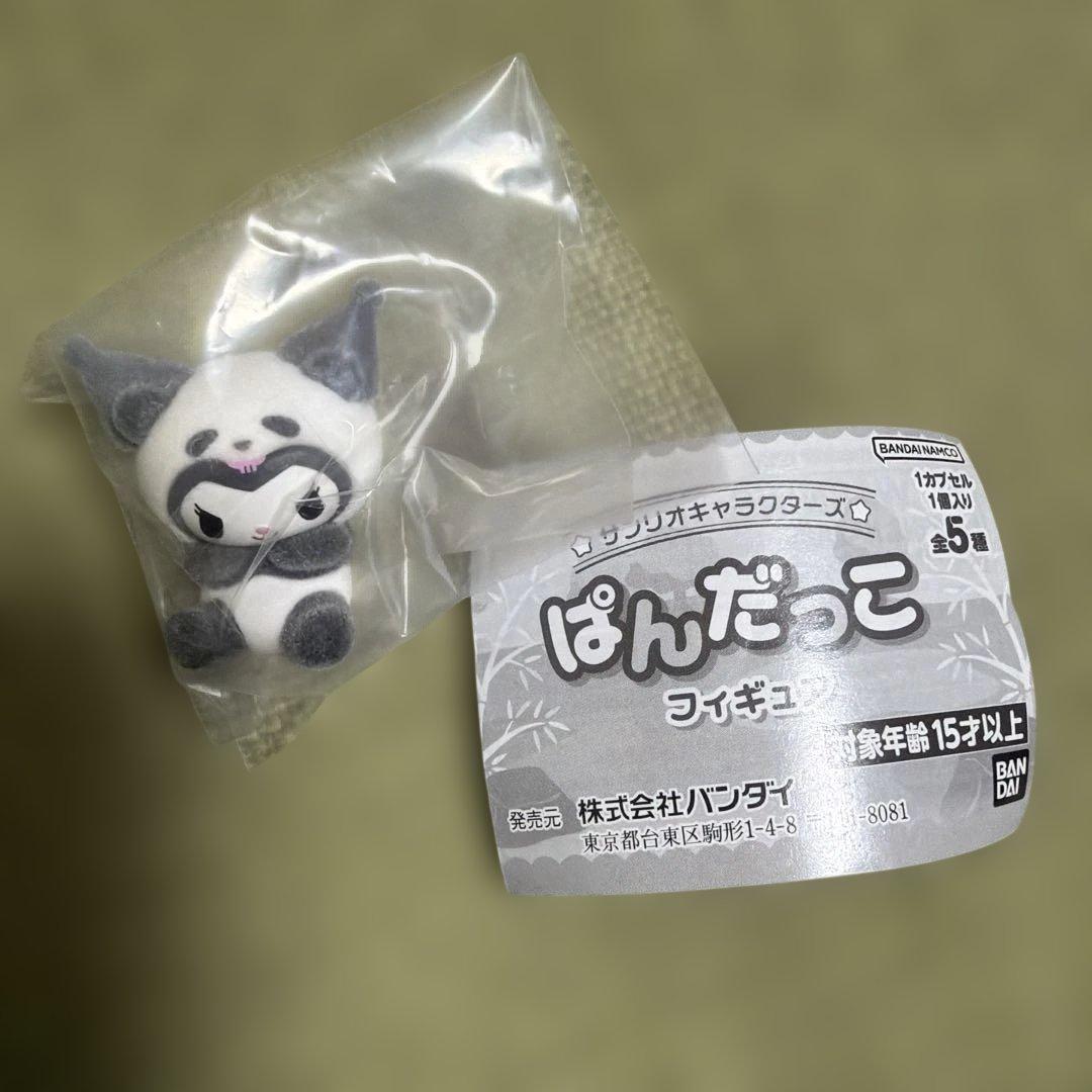 Sanrio Characters Pandacco Figure Croimi