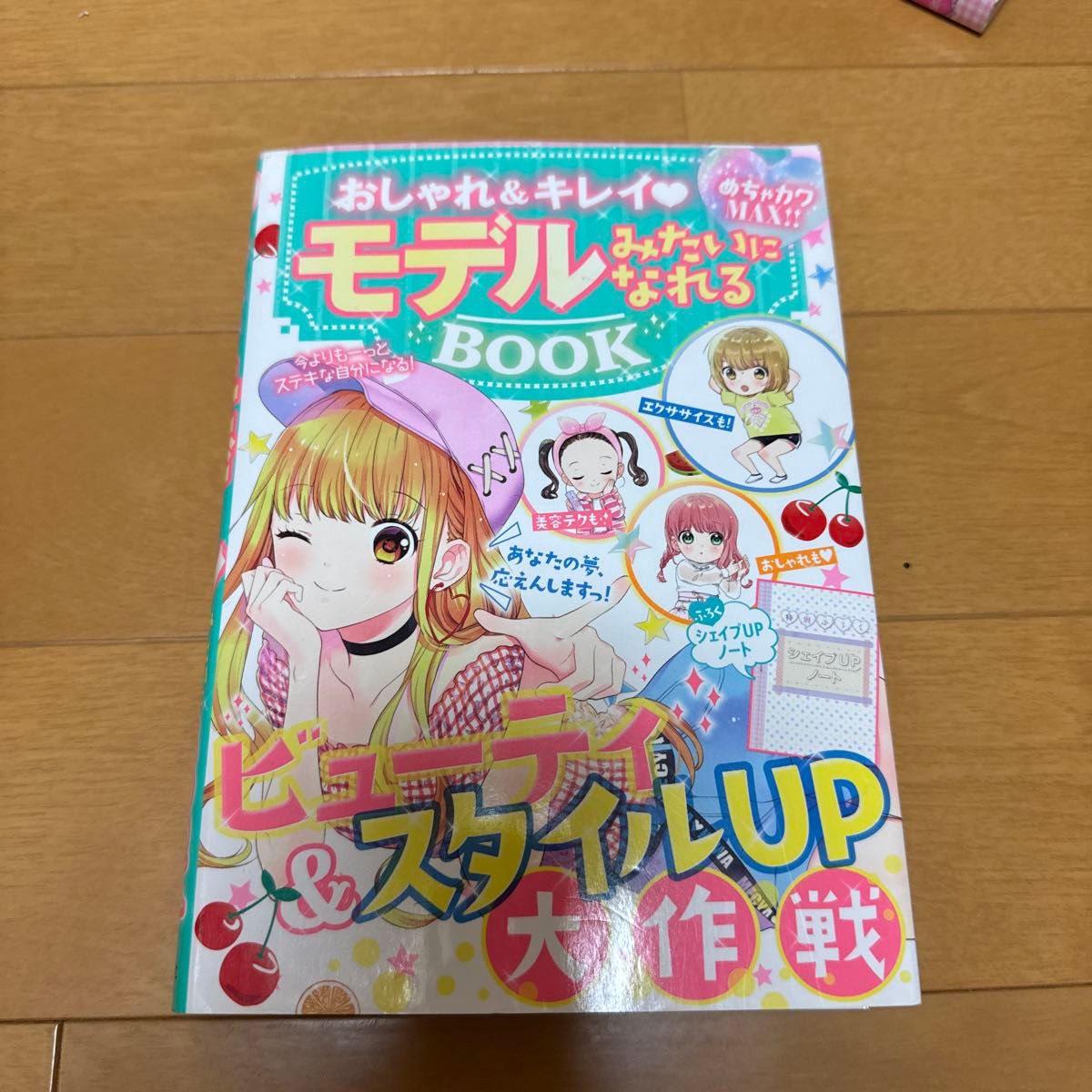 女孩用书