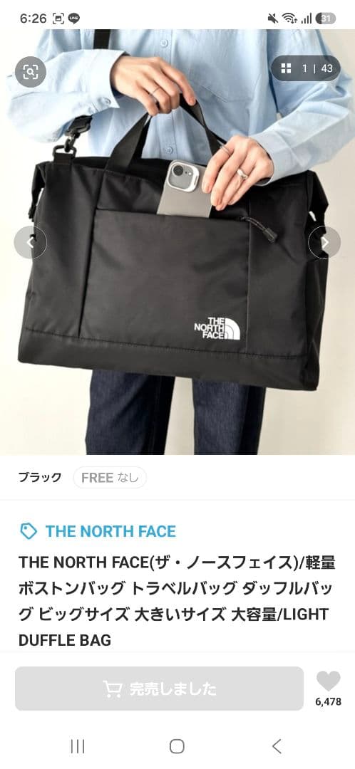 THE NORTH FACE 轻量波士顿包 旅行袋 黑色