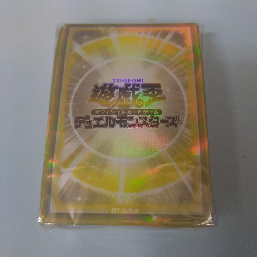 Yu-Gi-Oh! Satellite Shop Exclusive Six-Attribute Set, Light Attribute Sleeves, Unopened, 70 Sleeves