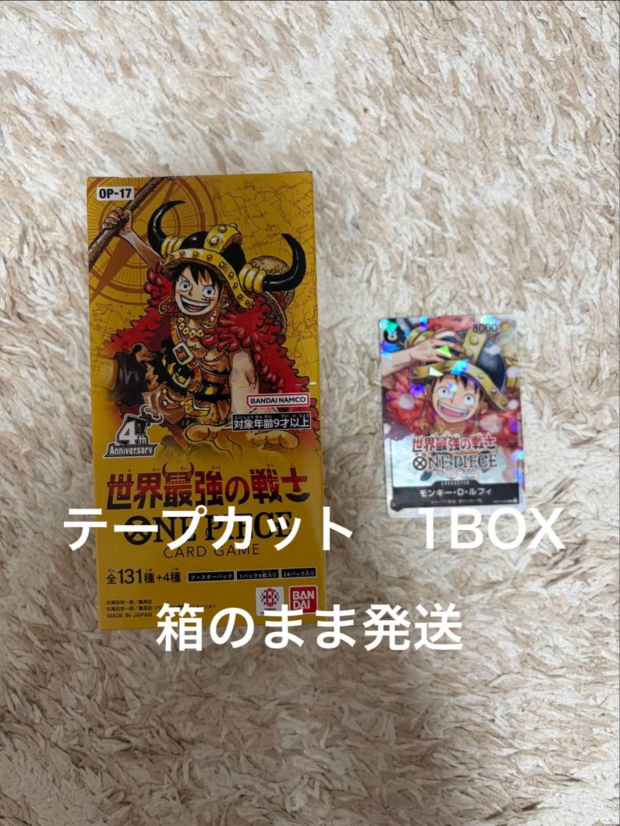 【箱子直接发送】连衣裙卡游戏世界最强的战士OP-17 1box剪彩