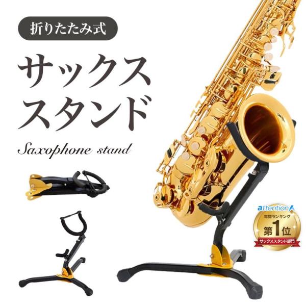 Saxophone Stand, Alto/Tenor Compatible, Foldable Sax Stand with Triangular Support, Stable Wind Instrument Accessory
