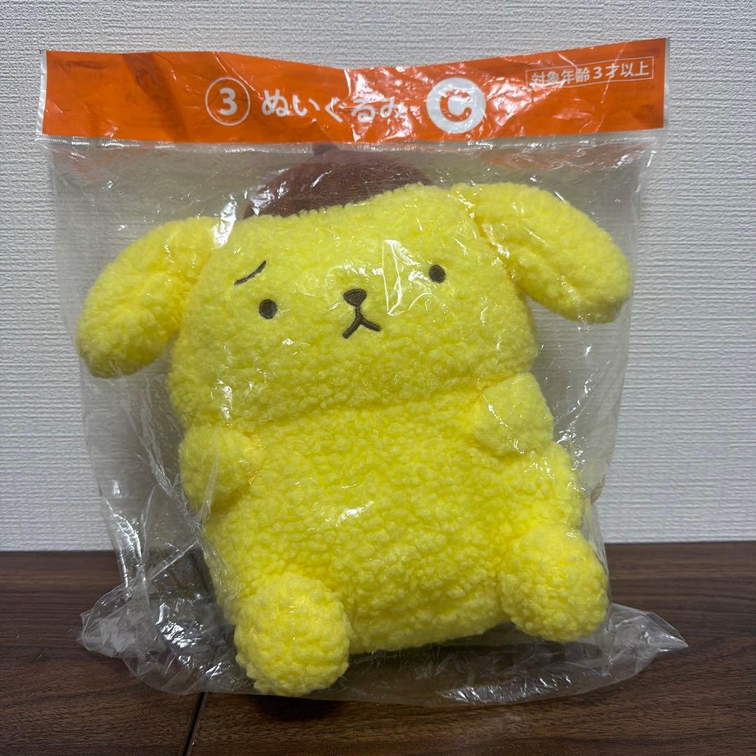 布丁狗 毛绒玩具 挂件