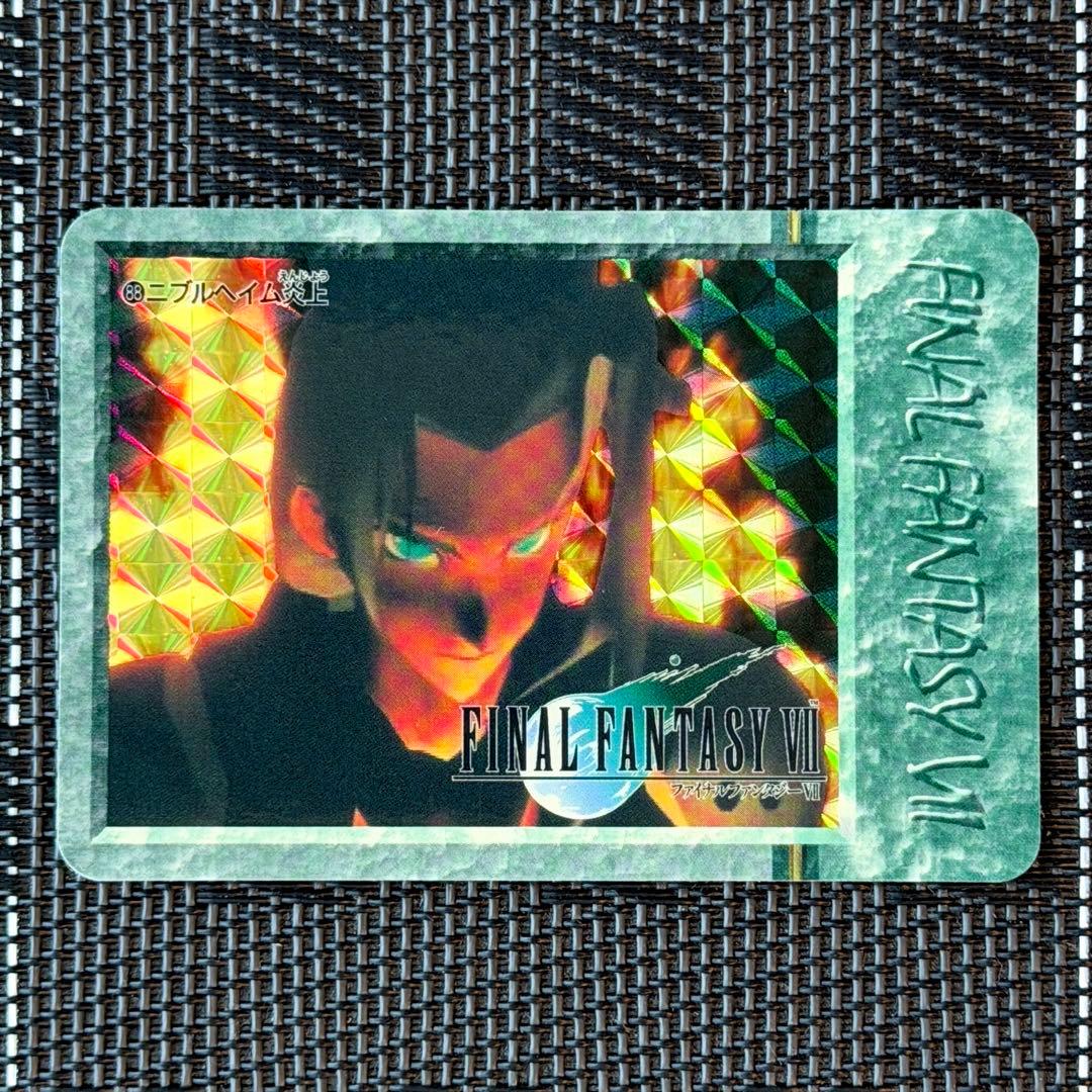极为稀有 当时原物 最终幻想VII 卡牌 西弗洛斯 1997年