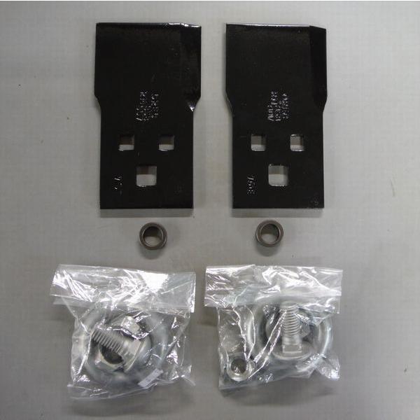 オーレック/共立 【刈刃セット 1台分】乗用草刈機用純正 ラビットモア RM95ほか 新品 替刃 ナイフセット