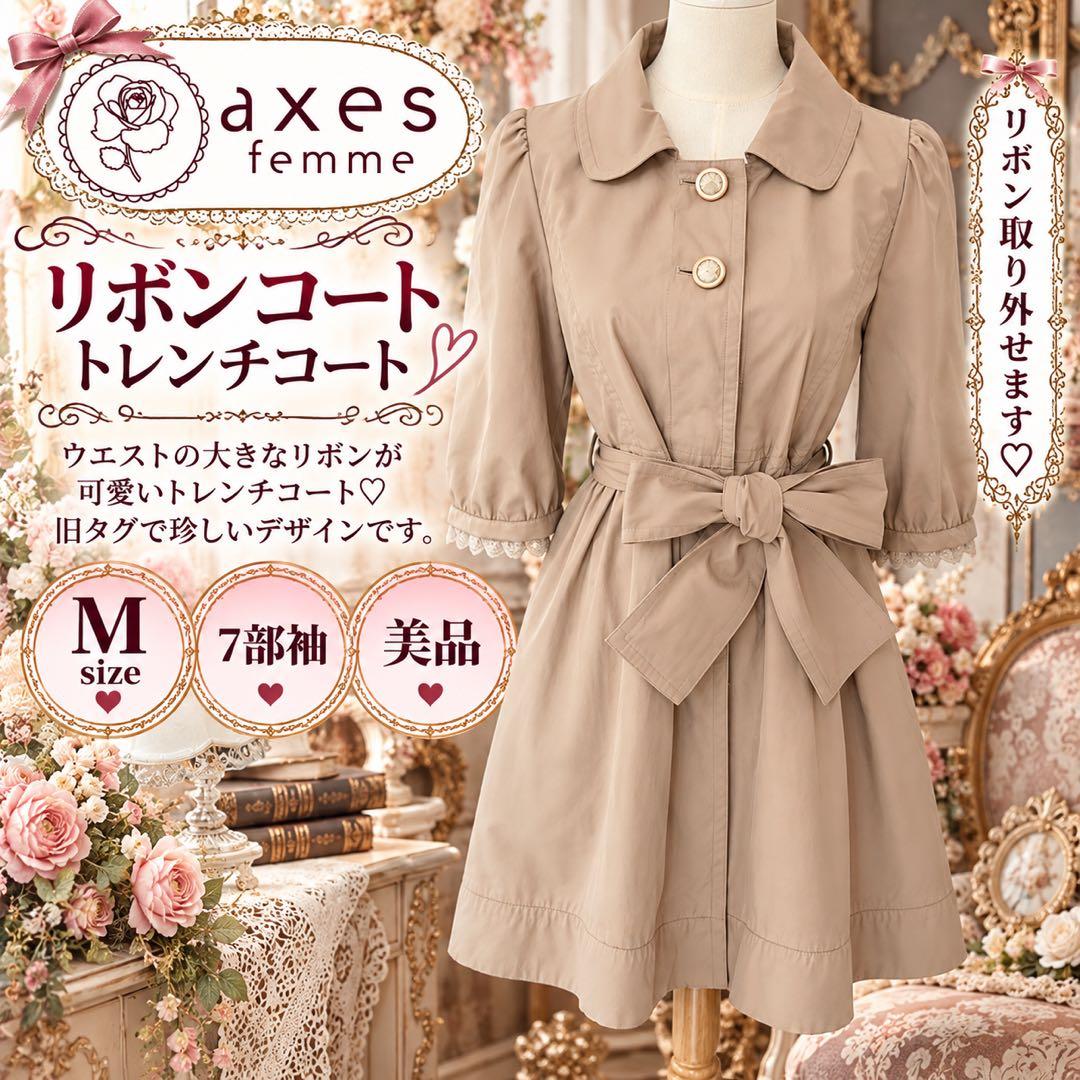 女士 axes 蝴蝶结风衣 M码